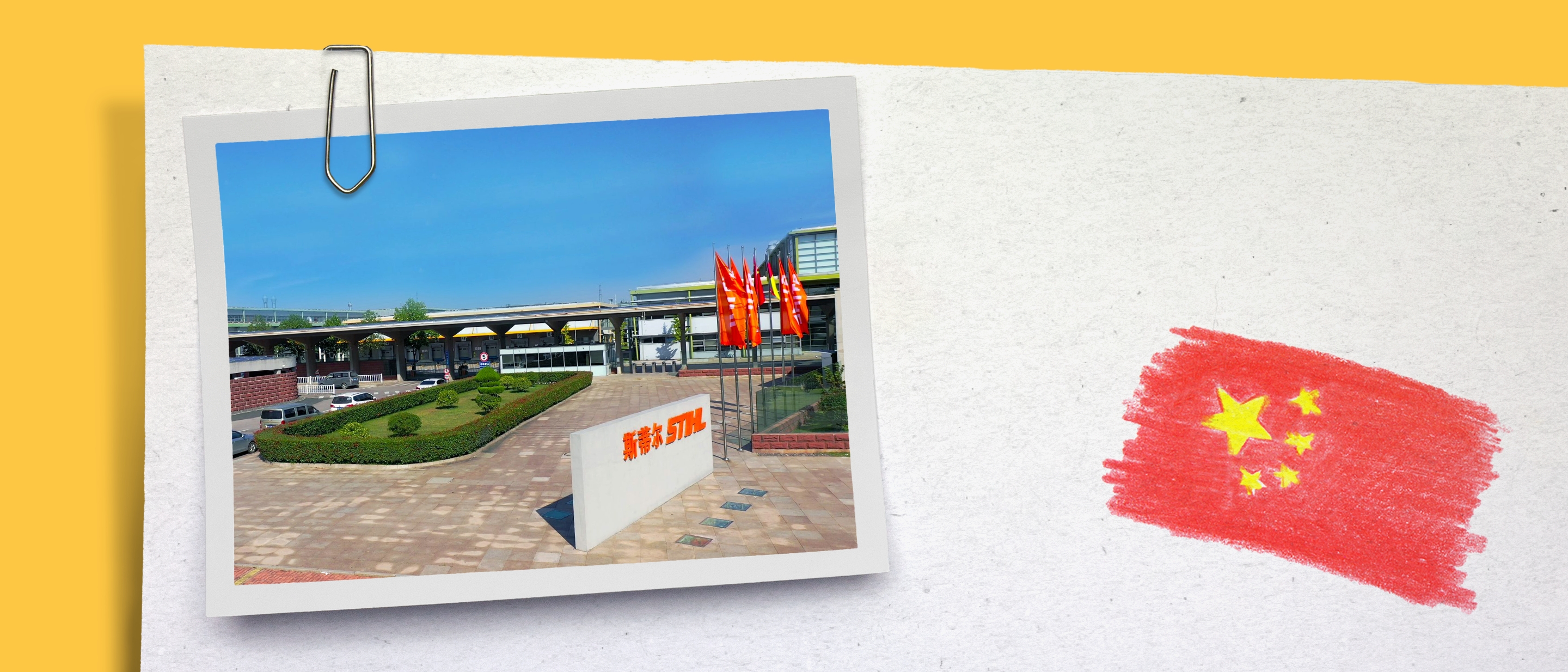 STIHL in Qingdao, China